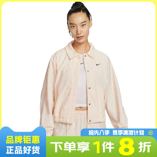nike耐克女子运动休闲夹克外套IF0213-103