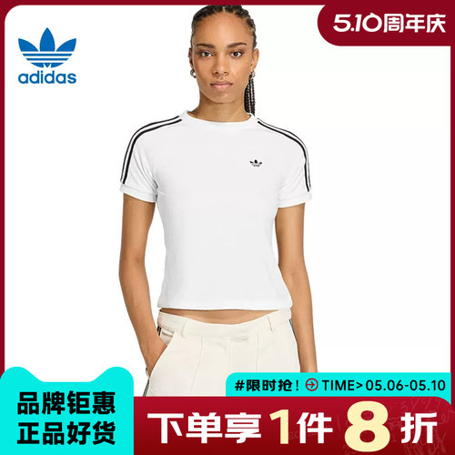 adidas阿迪达斯三叶草女子运动休闲短袖T恤KD1411