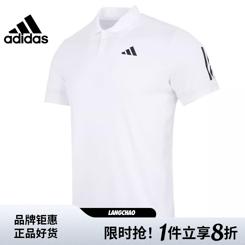 adidas阿迪达斯秋季男子运动休
