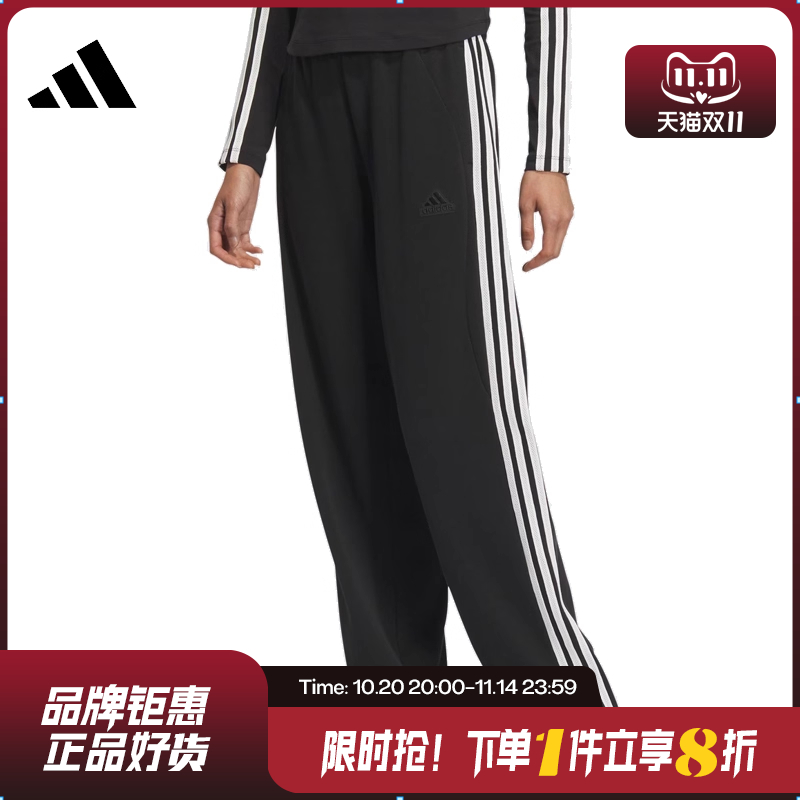 adidas阿迪达斯秋季女子运动休
