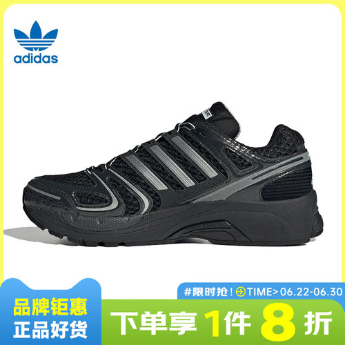 adidas阿迪达斯三叶草男女鞋ADISTAR CONTROL 5运动休闲鞋KI6150