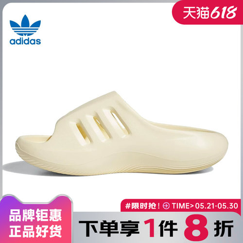 adidas阿迪达斯三叶草男女鞋adiFOM IIInfinity运动鞋拖鞋JH8019