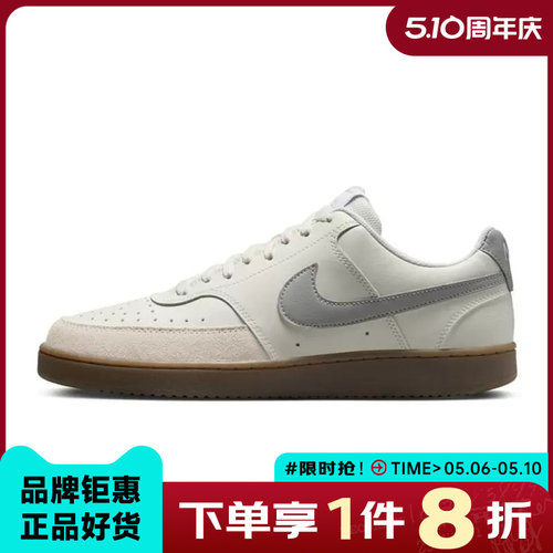 nike耐克春秋季女鞋休闲鞋