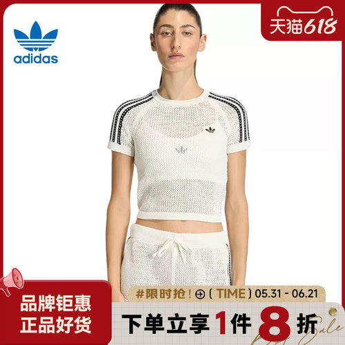adidas阿迪达斯三叶草女子运动休闲短袖T恤KE0200