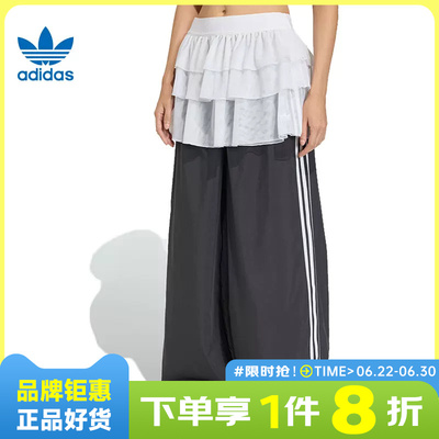 adidas阿迪达斯三叶草女子运动休闲长裤裤子KS1431