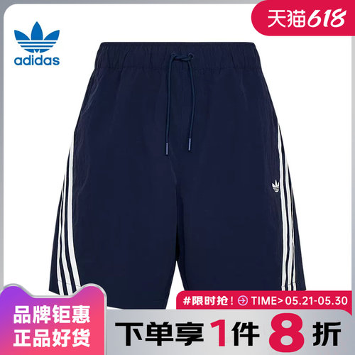 adidas阿迪达斯三叶草男子运动休闲短裤裤子LE7348