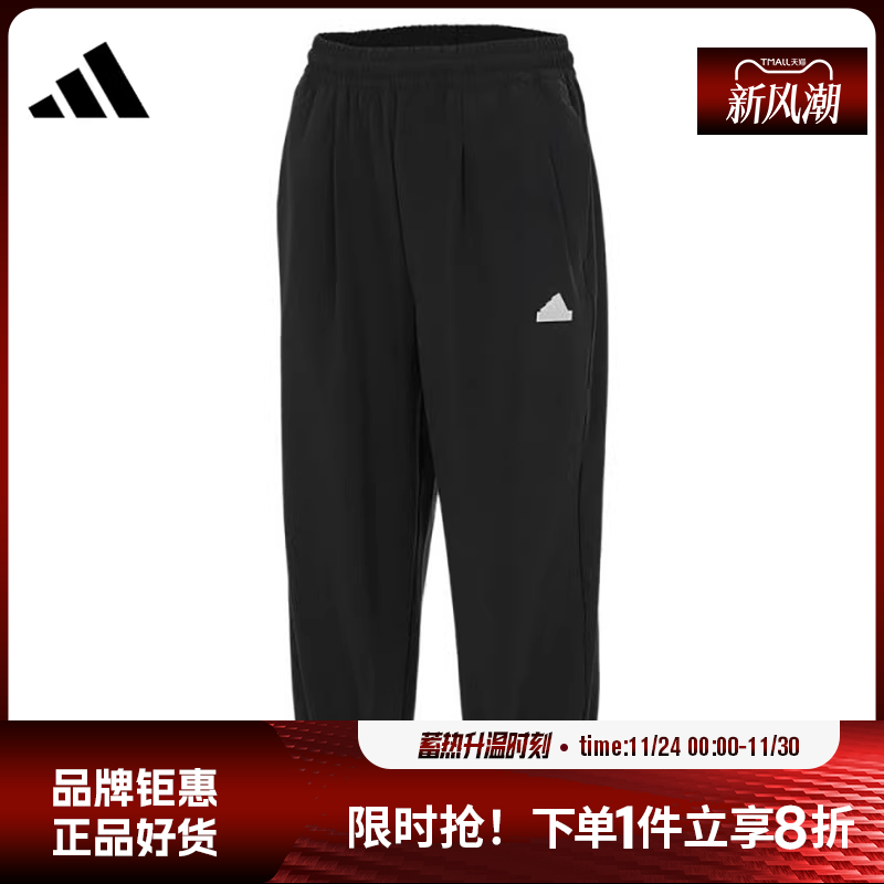adidas阿迪达斯夏季女子运动休