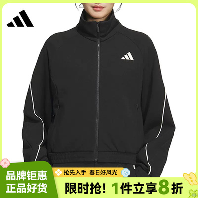 adidas阿迪达斯女子运动休闲夹克外套KC0018