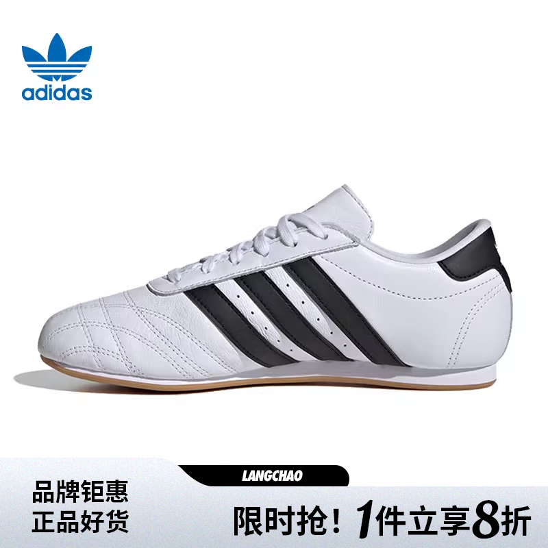 adidas阿迪达斯三叶草女鞋TA
