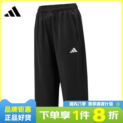 adidas阿迪达斯男子运动休闲七分裤裤子KA5535