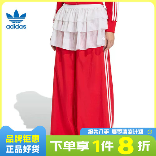 adidas阿迪达斯三叶草女子运动休闲长裤裤子KS1430