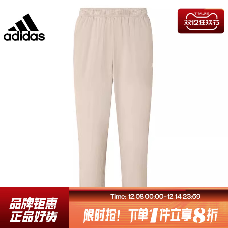 adidas阿迪达斯夏季男子运动休