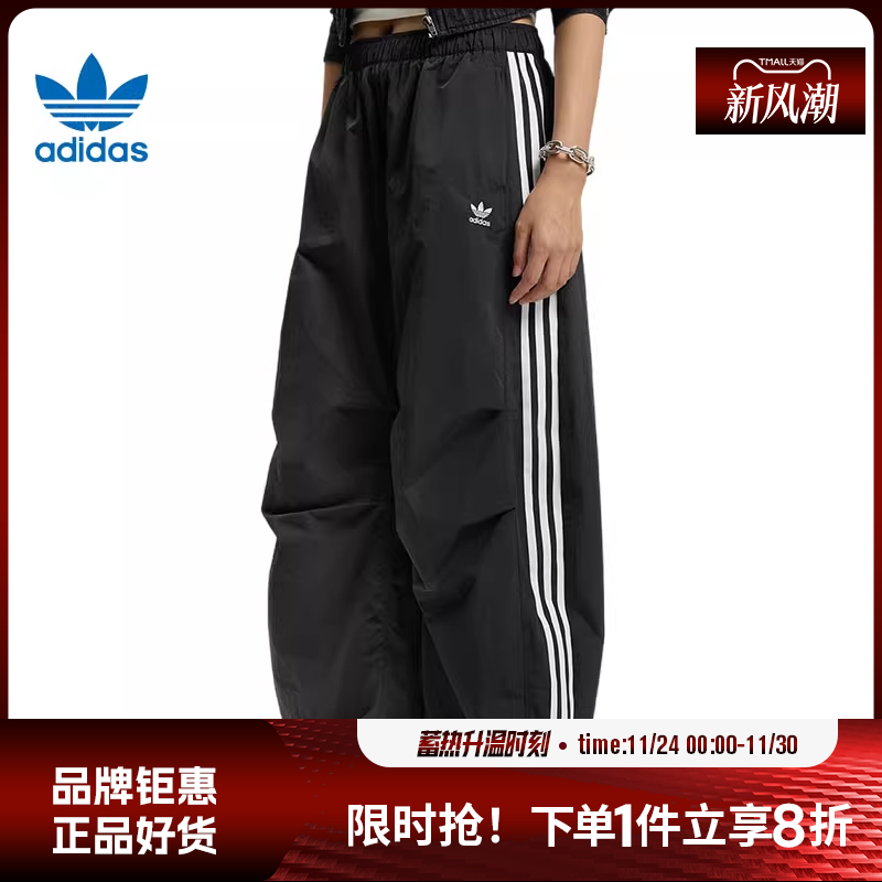 adidas阿迪达斯三叶草女子运动休闲长裤裤子KS3324