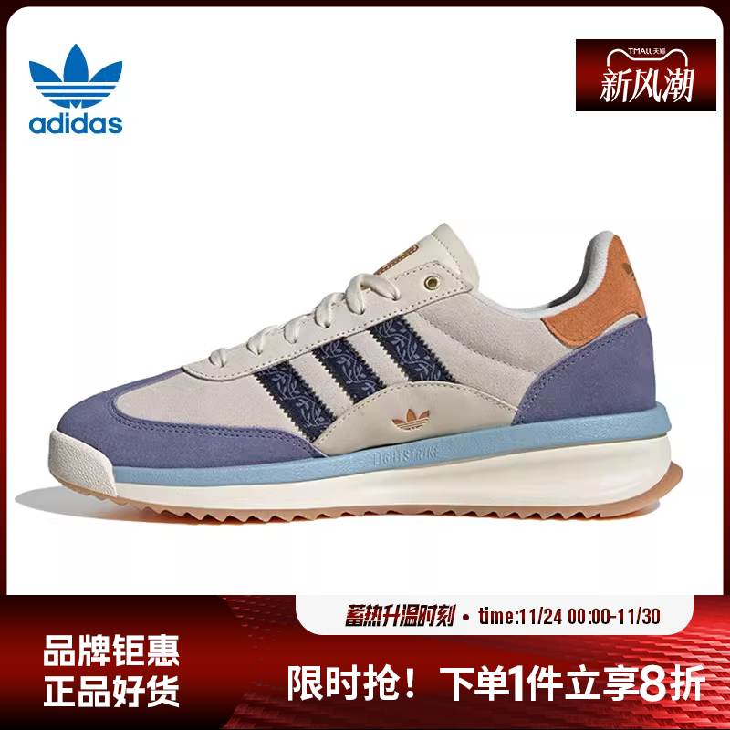 adidas阿迪达斯三叶草男女鞋S