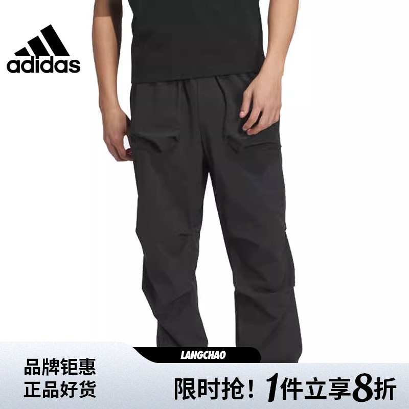 adidas阿迪达斯男子运动休闲长