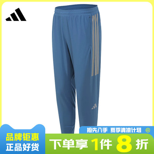 adidas阿迪达斯男子运动休闲长裤裤子KB1506