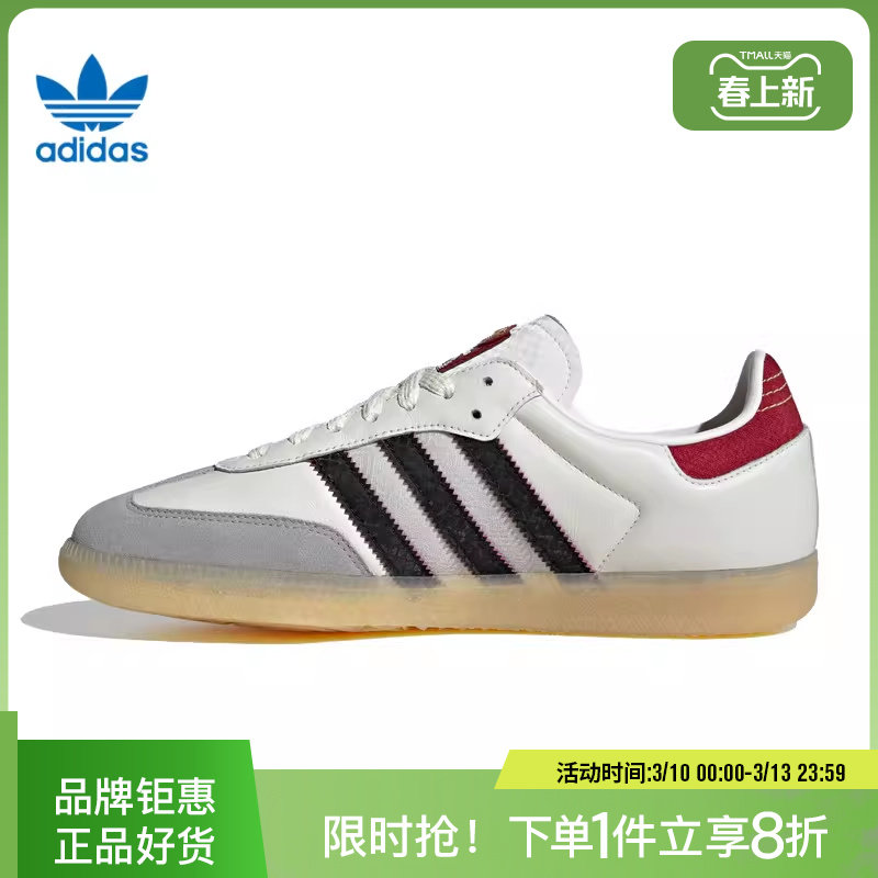 adidas阿迪达斯三叶草秋冬季男鞋女鞋户外运动鞋经典休闲鞋JQ5976