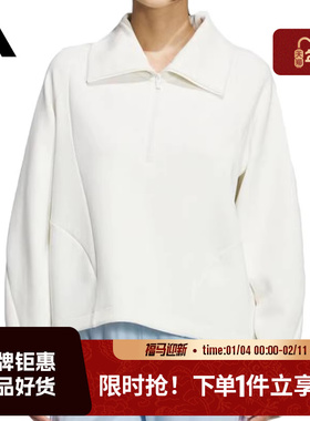 adidas阿迪达斯女子运动休闲卫衣套头衫KF2544