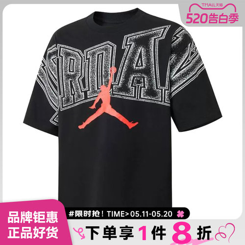 nike耐克男子JORDAN运动休闲短袖T恤IQ0709-010