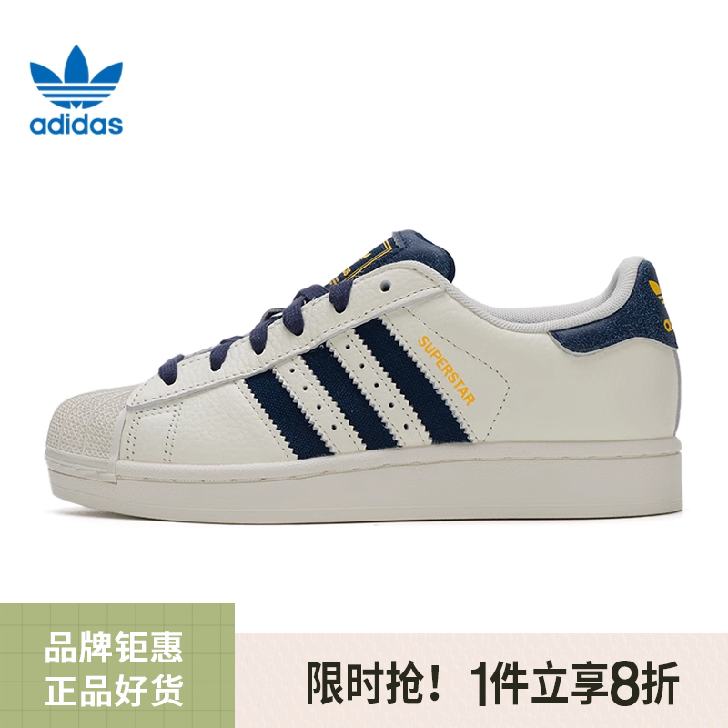 adidas阿迪达斯三叶草男女鞋SUPERSTAR运动鞋休闲鞋JR6989