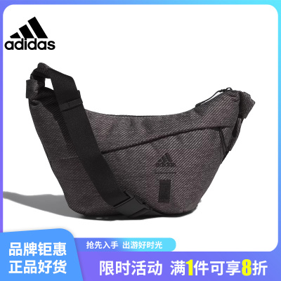 adidas阿迪达斯春季男女运动休