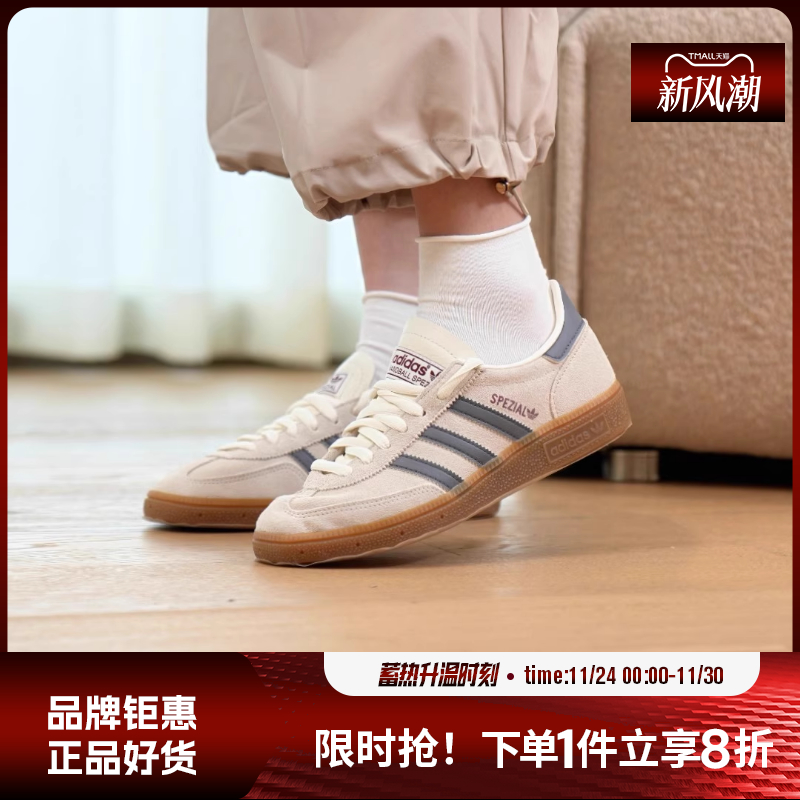 adidas阿迪达斯三叶草男女鞋HANDBALL SPEZIAL运鞋休闲鞋HQ5130