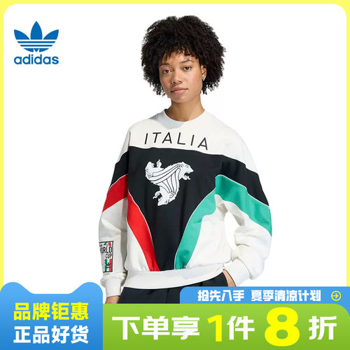 adidas阿迪达斯三叶草男子运动休闲卫衣套头衫KD7768
