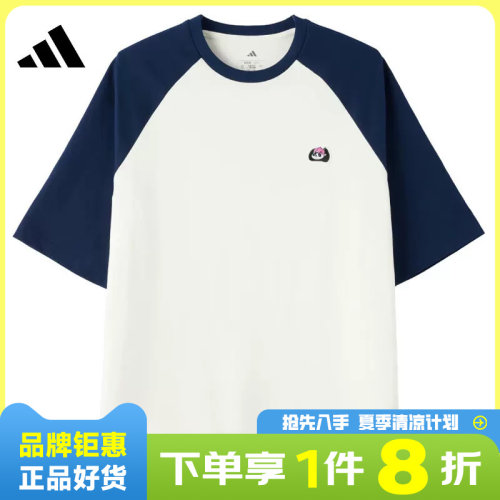 adidas阿迪达斯男子运动休闲短袖T恤KB4854