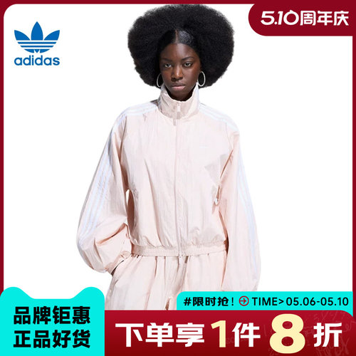 adidas阿迪达斯三叶草女子运动休闲夹克外套KY5046