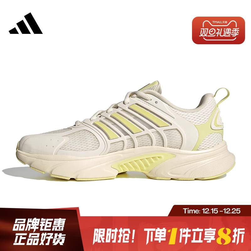 adidas阿迪达斯女鞋CLIMACOOL VENTANIA运动鞋跑步鞋JS3665
