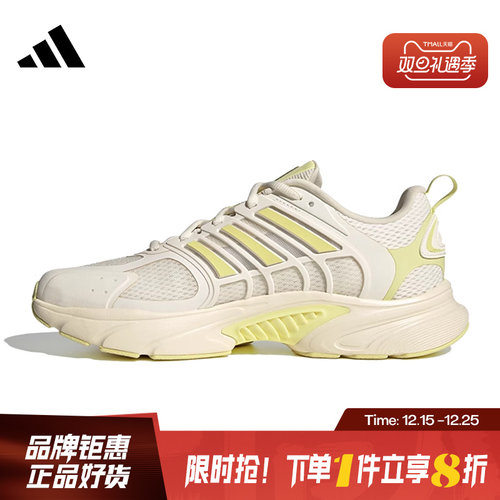 adidas阿迪达斯女鞋CLIMACOOL VENTANIA运动鞋跑步鞋JS3665