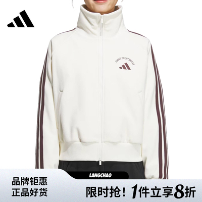 adidas阿迪达斯女子运动休闲夹克外套KC0036