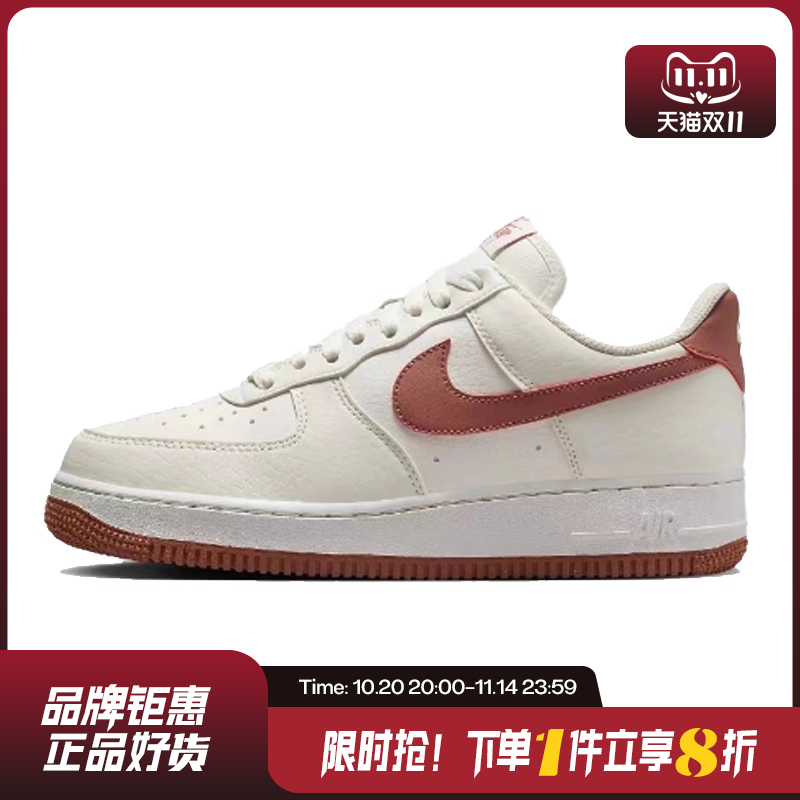 nike耐克女鞋AIRFORCE