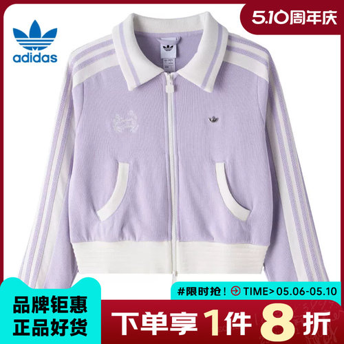 adidas阿迪达斯三叶草女子运动休闲夹克外套KY2151