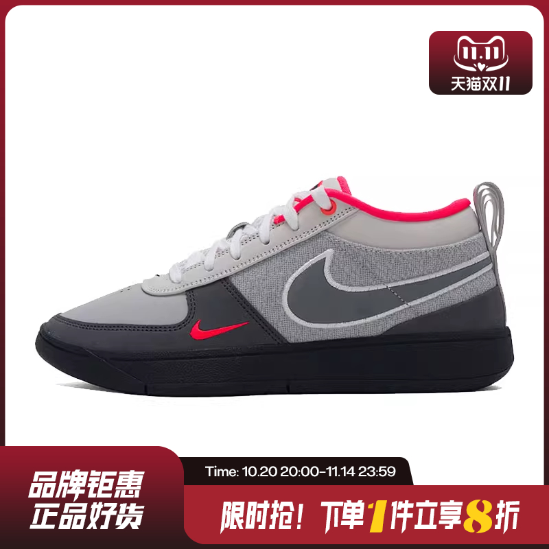 nike耐克男鞋BOOK 1 95 EP运动鞋篮球鞋IR0839-001