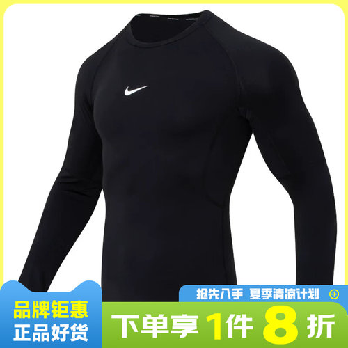 nike耐克男子运动休闲长袖T恤FB7920-010