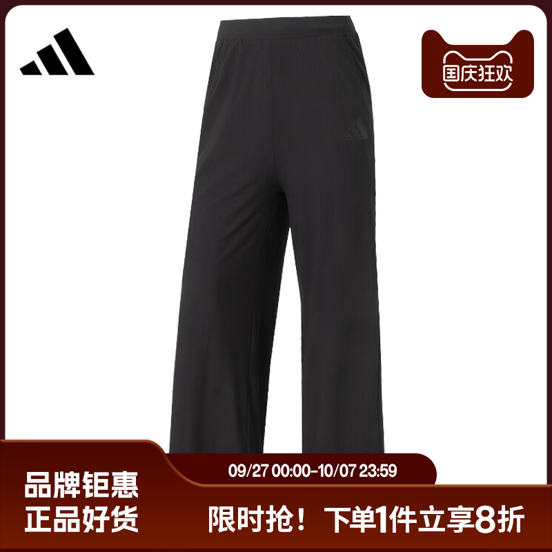adidas阿迪达斯夏季女子运动休闲长裤裤子JN0712