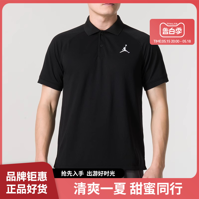 nike耐克夏季男子JORDAN运