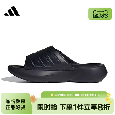 adidas阿迪达斯男女鞋LIGHTBLAZE SLIDE运动鞋拖鞋JQ8056