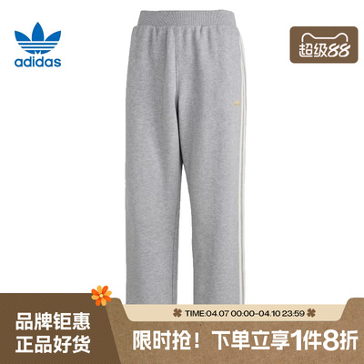 adidas阿迪达斯三叶草男子运动休闲长裤裤子KT0653