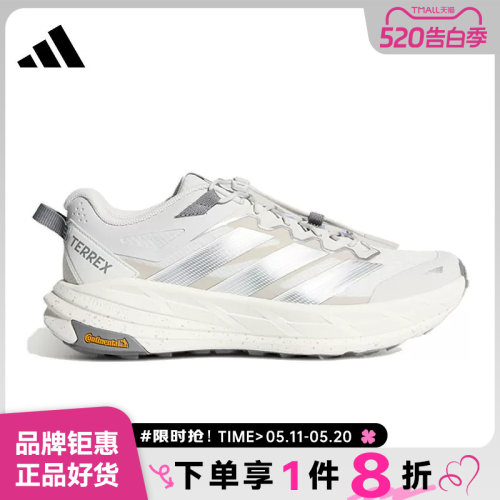 adidas阿迪达斯男女鞋TERREX FREEHIKER运动鞋跑步鞋KK1879
