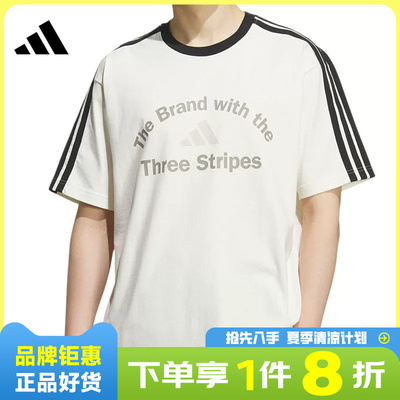 adidas阿迪达斯男子运动休闲短袖T恤KF2478
