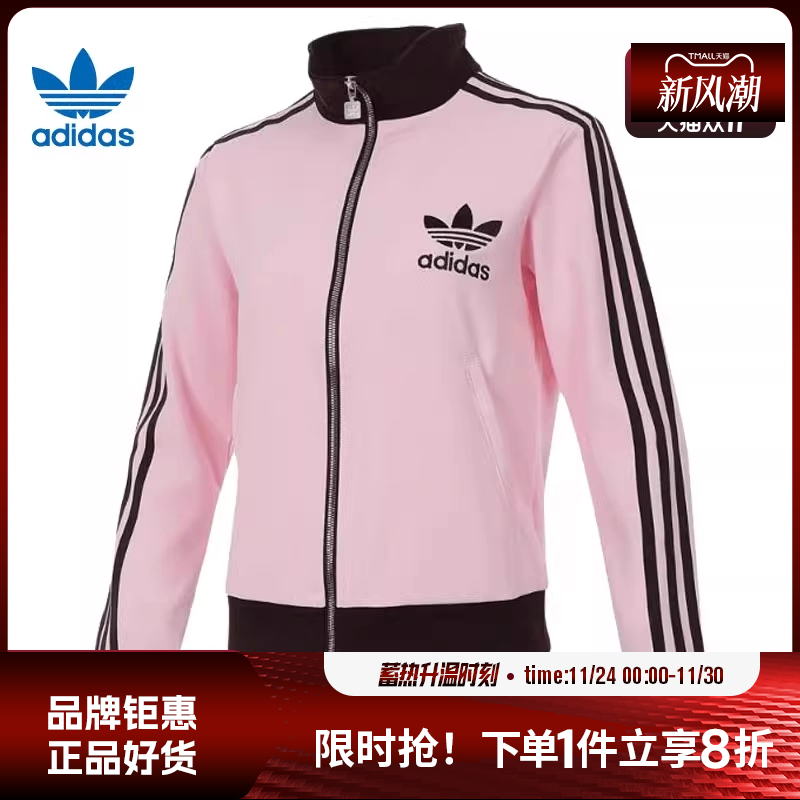 adidas阿迪达斯三叶草秋季女子