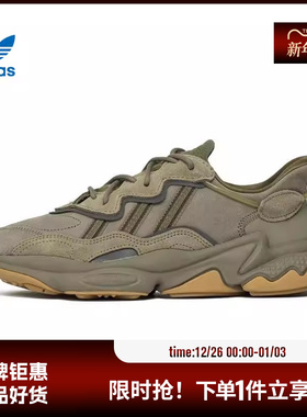 adidas 阿迪达斯三叶草秋冬男鞋女鞋户外跑步运动鞋休闲鞋EE6461