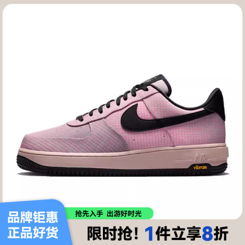 nike耐克男鞋AIR FORCE 1 '07运动鞋休闲鞋IH1943-600