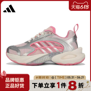 adidas阿迪达斯女鞋CLIMACOOL VENTO 4.0运动鞋跑步鞋KK1811