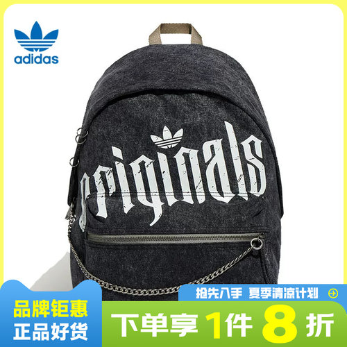 adidas阿迪达斯三叶草男女运动休闲双肩包KX0569