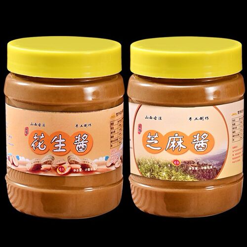 正宗石磨芝麻酱花生酱瓶装热干面凉皮火锅蘸料调味料火锅拌面酱