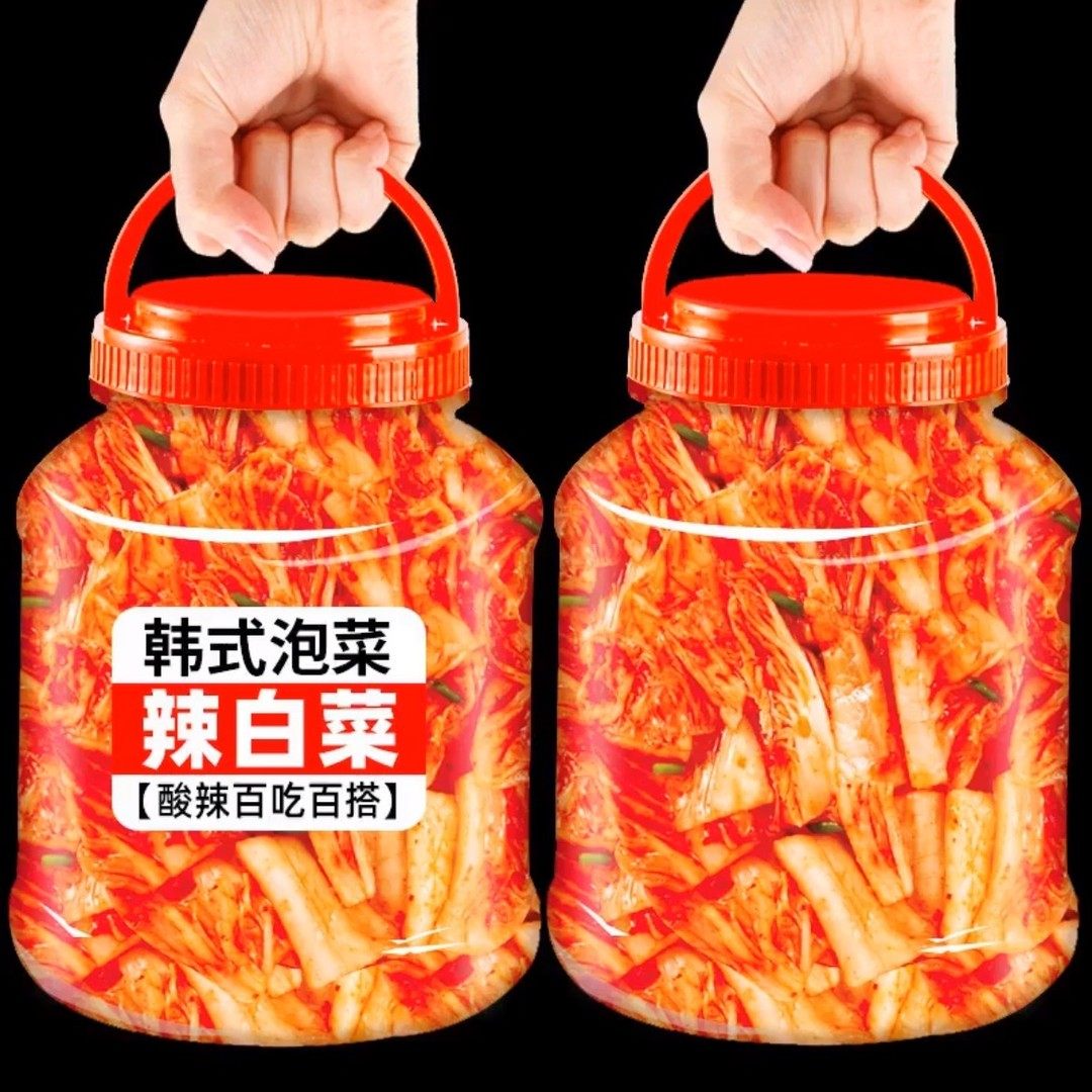 超大桶装韩式辣白菜商用东北辣白菜罐装酸爽腌菜下饭咸菜榨菜泡菜,水产肉类/新鲜蔬果/熟食,腌制/榨菜/泡菜,淘宝优惠券,粉丝福利购,淘宝优惠卷