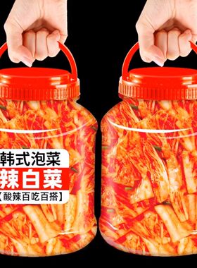 超大桶装韩式辣白菜商用东北辣白菜罐装酸爽腌菜下饭咸菜榨菜泡菜